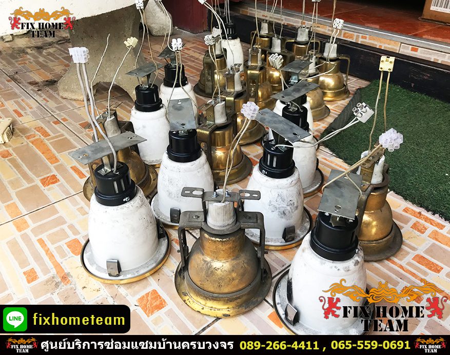 บริการเปลี่ยนหลอดไฟ