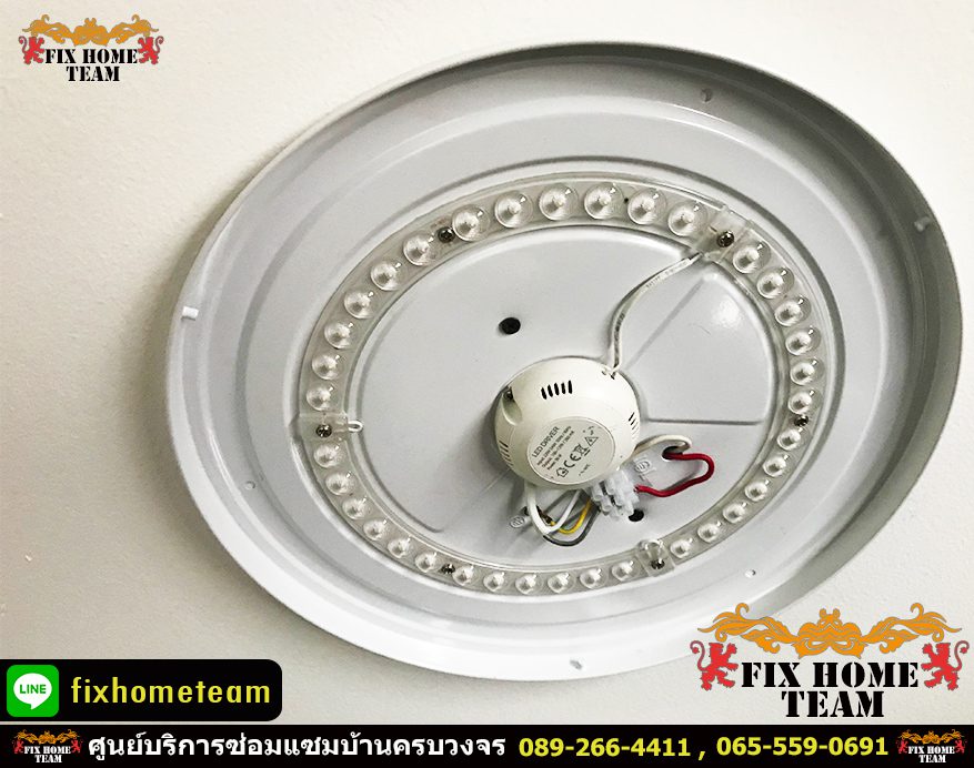 รับซ่อมเปลี่ยนหลอดไฟ