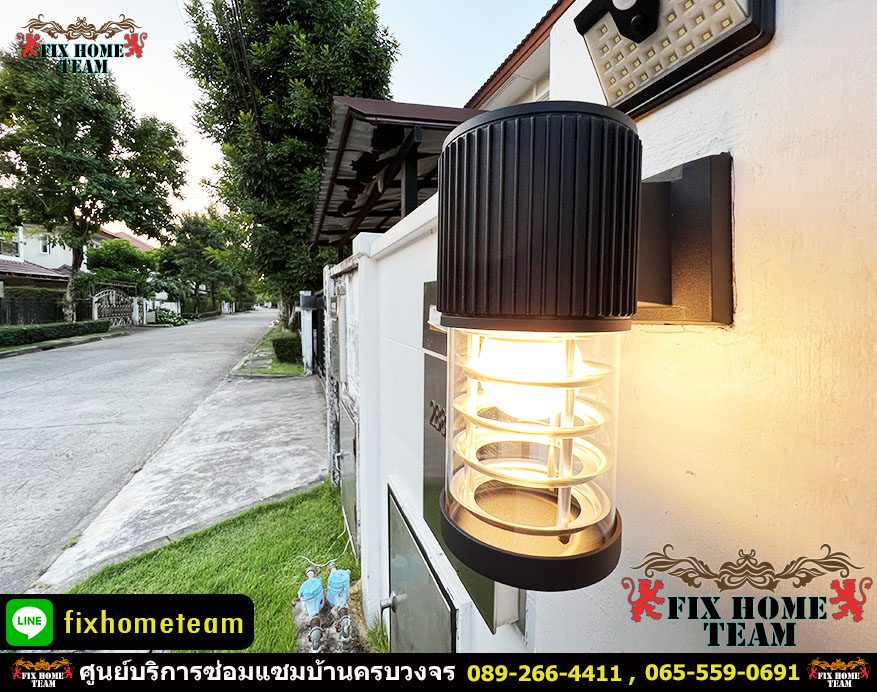 บริการเปลี่ยนหลอดไฟ