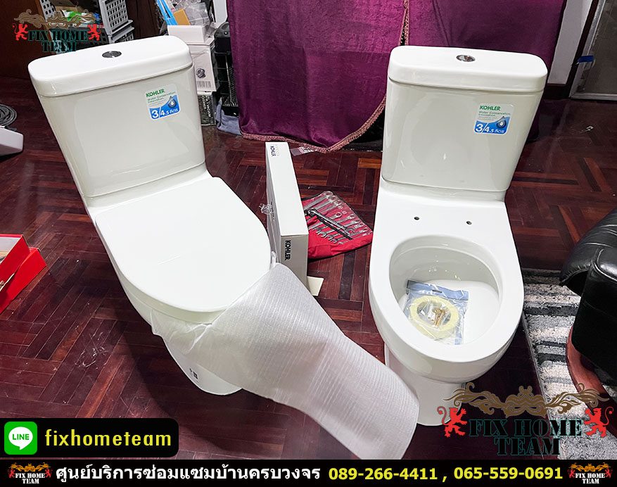 ติดตั้งสุขภัณฑ์ชักโครก