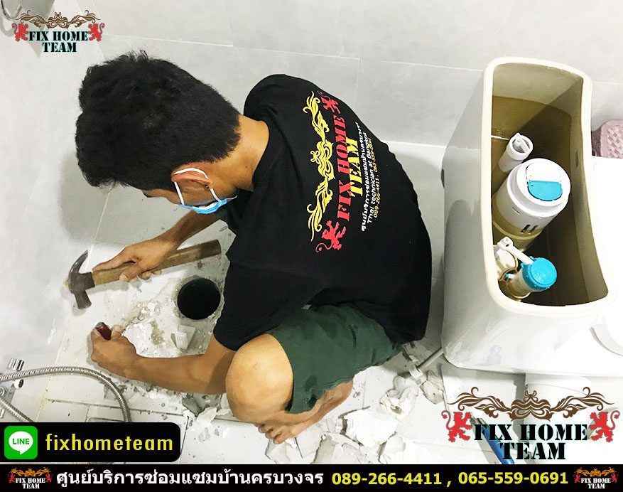 บริการติดตั้งชักโครก