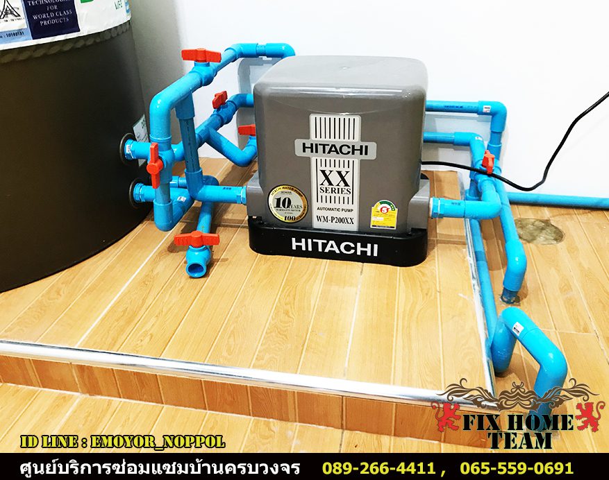รับติดตั้งปั๊มน้ำ