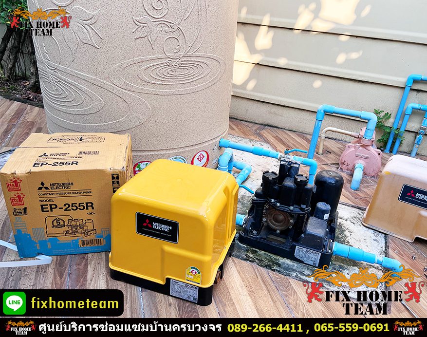 ช่างเปลี่ยนปั๊มน้ำ