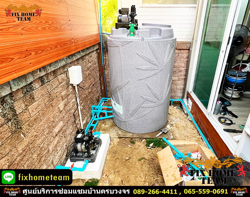 ช่างติดตั้งปั๊มน้ำและแทงค์น้ำ
