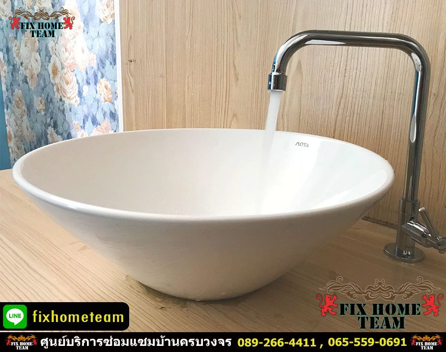 ซ่อมอ่างล้างมือ