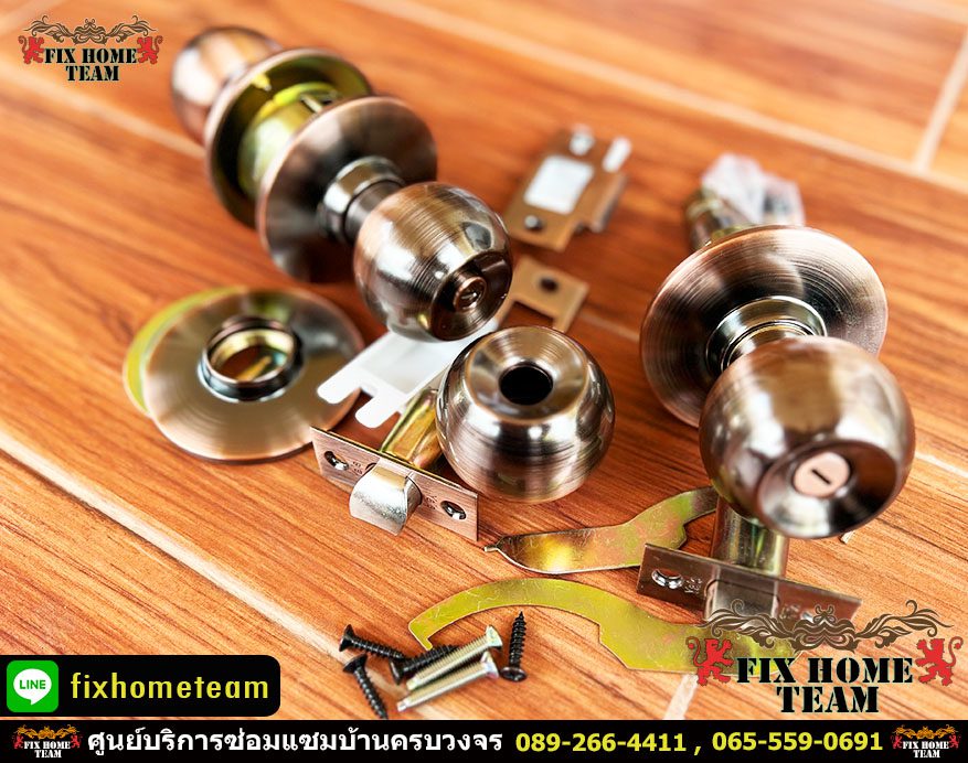 ซ่อมลูกบิดประตู