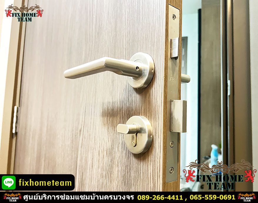 ซ่อมกลอนคันโยก