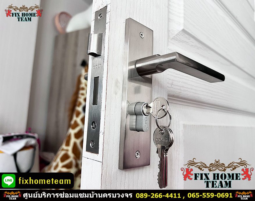 ช่างซ่อมกลอนคันโยก