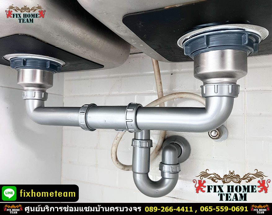 ซ่อมท่อน้ำใต้อ่างล้างจาน