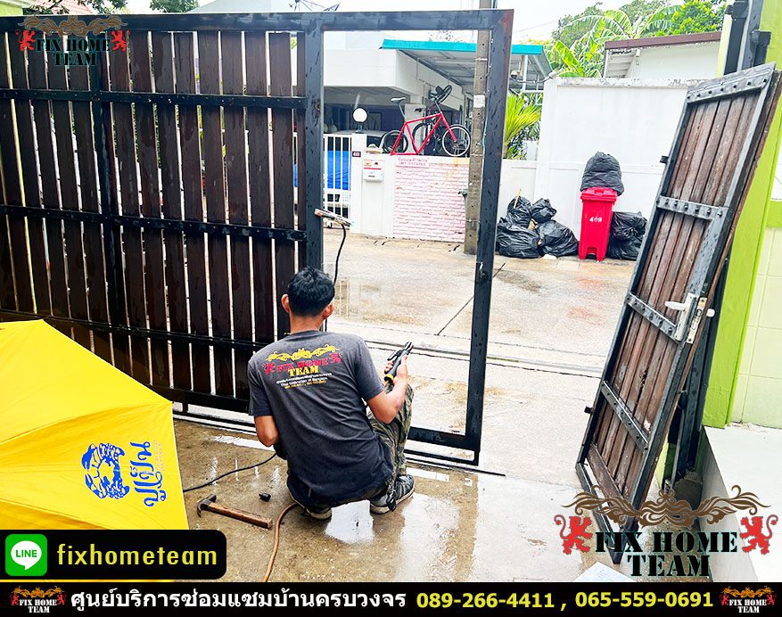 รับงานซ่อมประตูรั้ว