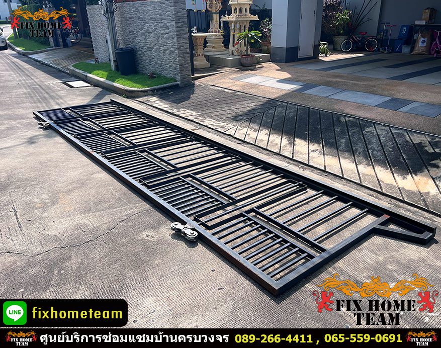 ซ่อมประตูรั้ว