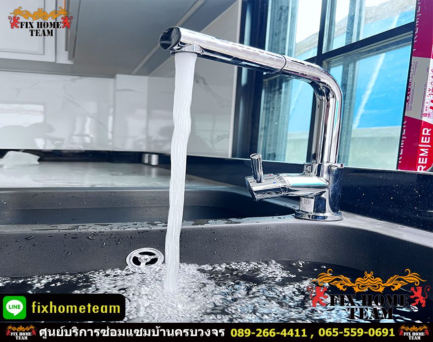 ติดตั้งก๊อกน้ำอ่างล้างจาน