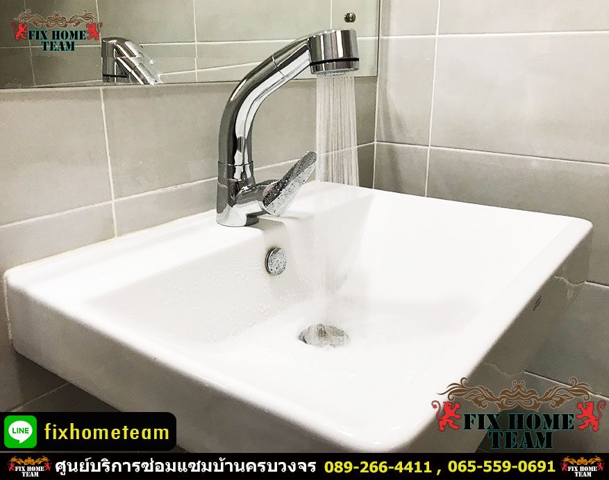ช่างซ่อมอ่างล้างมือ