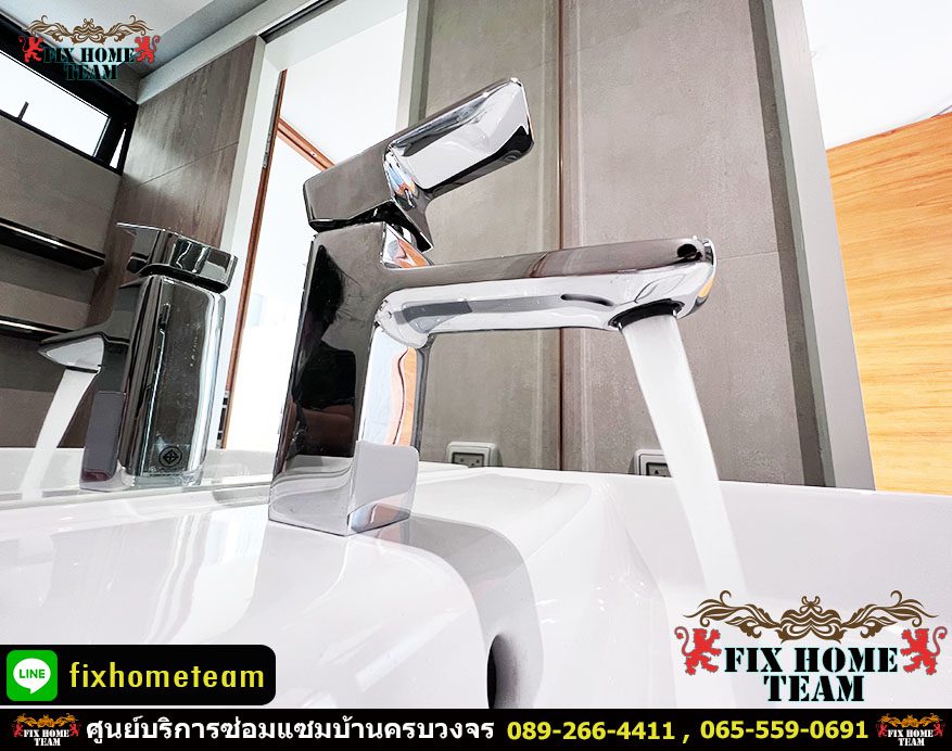 เปลี่ยนก๊อกน้ำอ่างล้างมือ