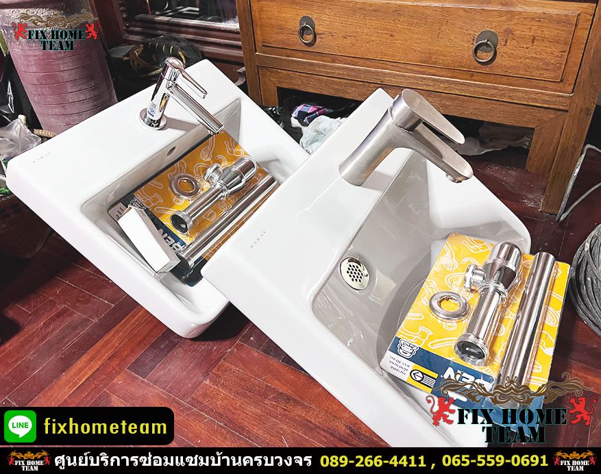 ติดตั้งอ่างล้างมือ
