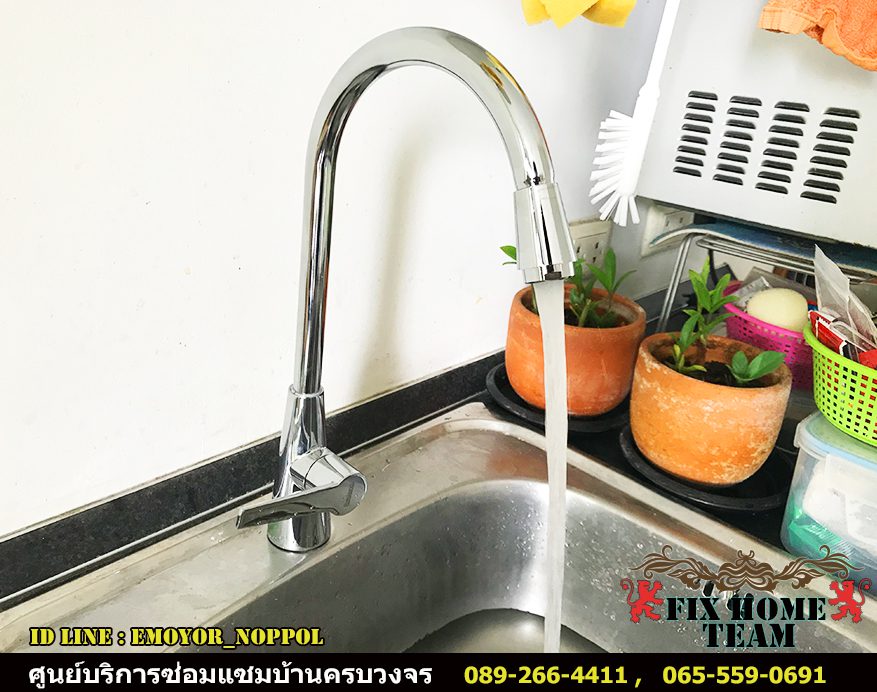 ช่างเปลี่ยนก๊อกน้ำอ่างล้างจาน