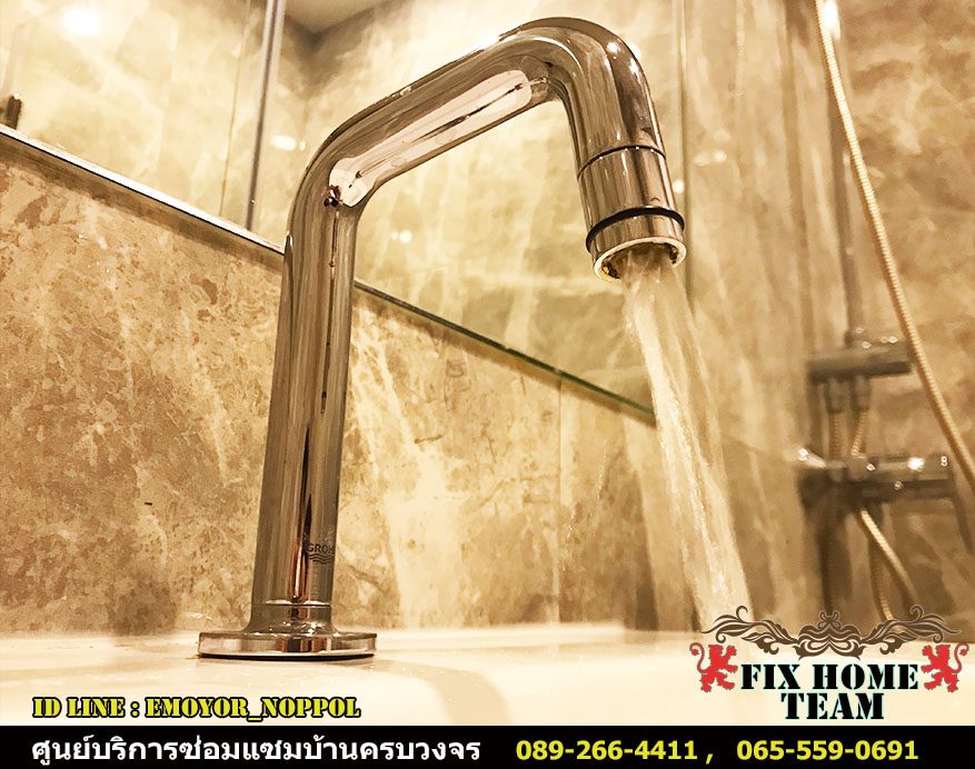 บริการเปลี่ยนก๊อกน้ำ
