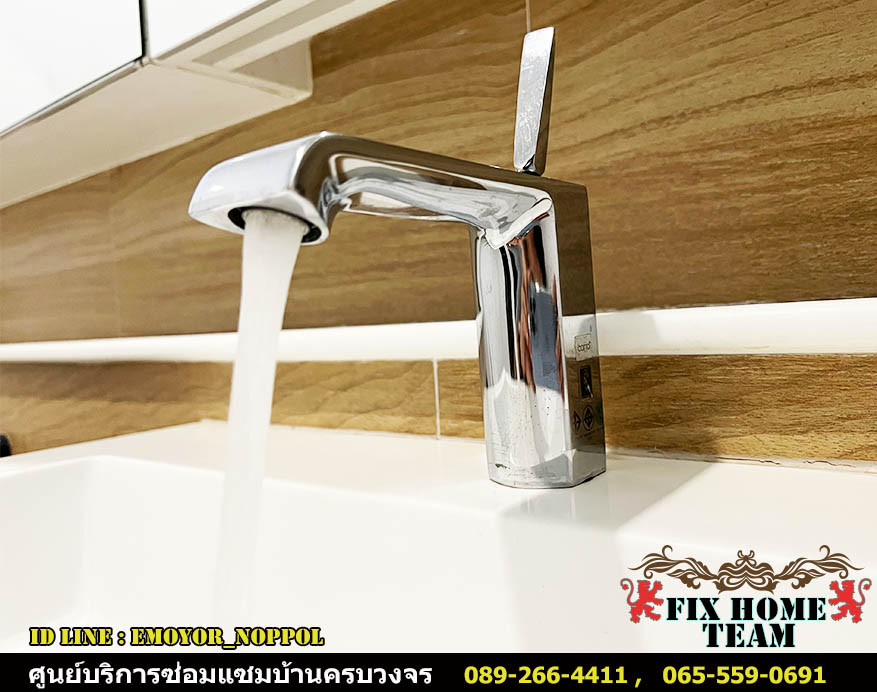 รับเปลี่ยนก๊อกน้ำอ่างล้างมือ