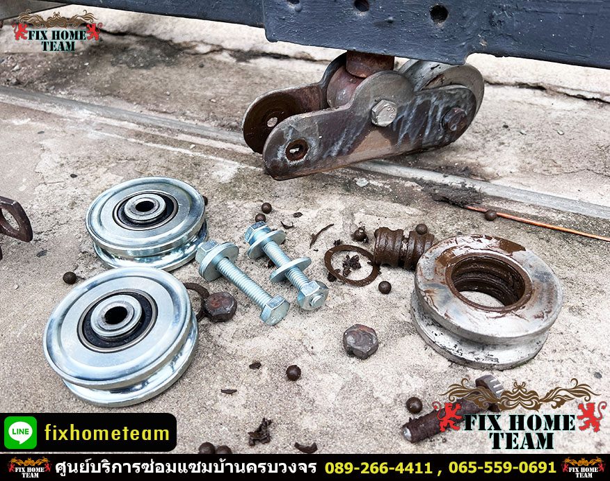 งานเปลี่ยนล้อประตูรั้วสแตนเลส