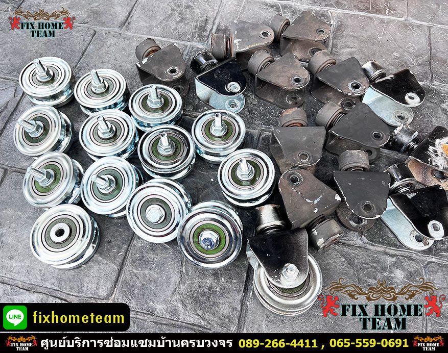 งานแก้ไขประตูรั้ว