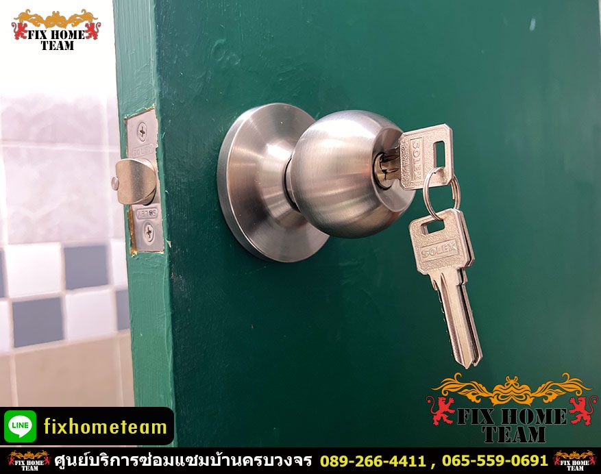 เปลี่ยนลูกบิดประตูเก่าเสีย