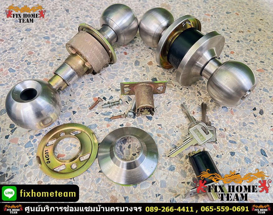 เปลี่ยนประตูเปิด-ปิดไม่ได้