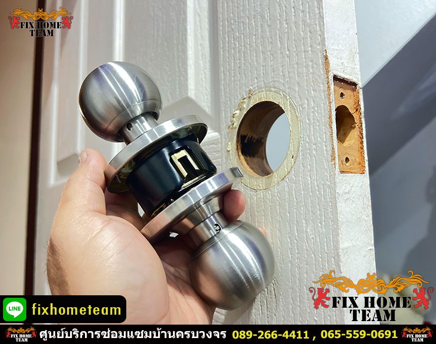 ช่างซ่อมลูกบิดกลอนประตู