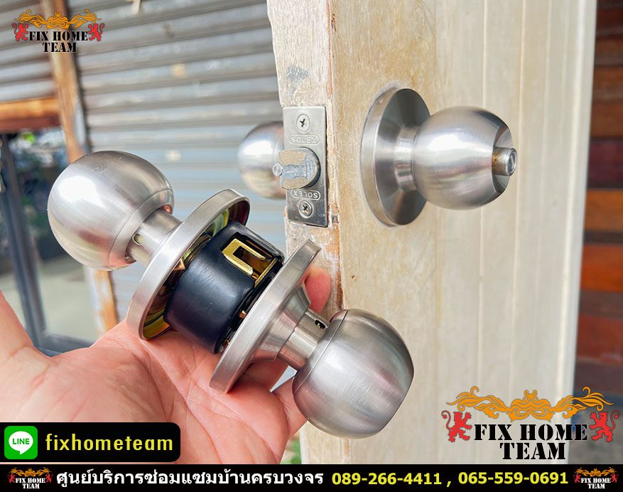 เปลี่ยนลูกบิดประตูหลุดเสีย
