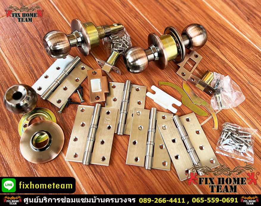ติดตั้งลูกบิดกลอนประตูห้อง