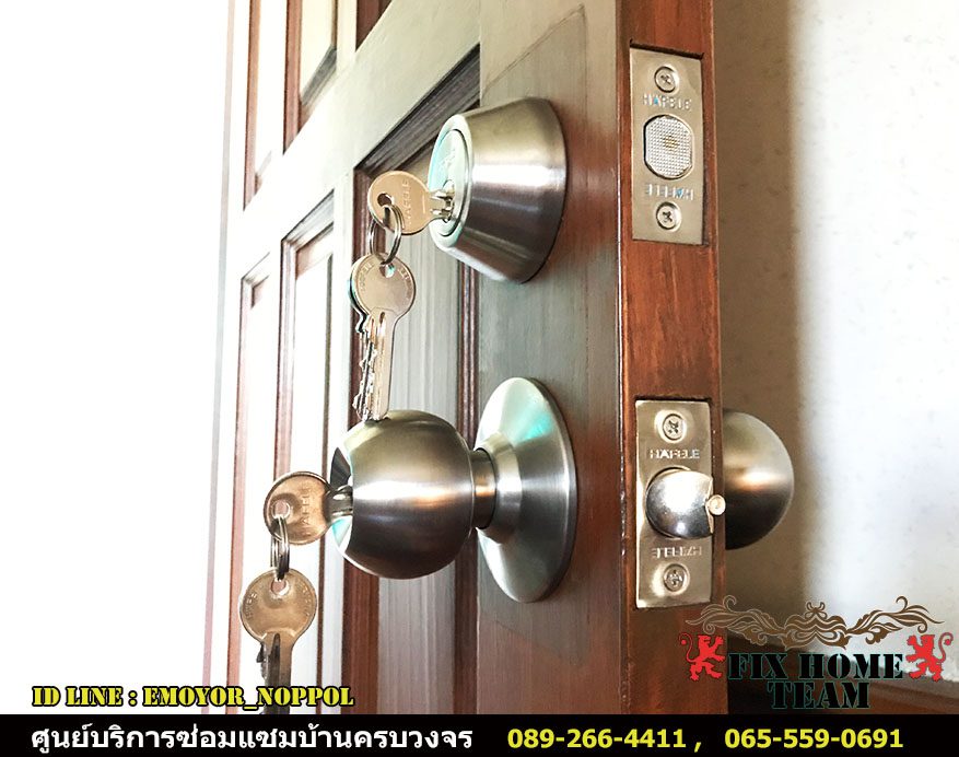 เปลี่ยนลูกบิดเปิด-ปิดไม่ได้