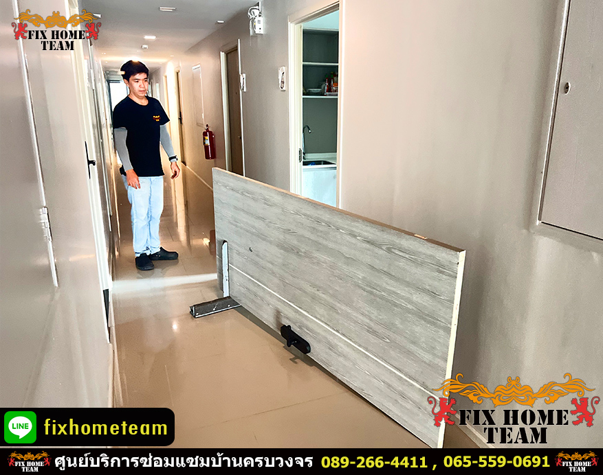 ช่างซ่อมประตูพัง