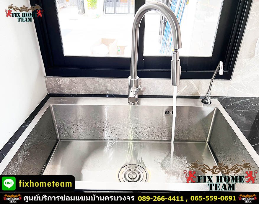 ช่างรับซ่อมเปลี่ยนก๊อกน้ำอ่างล้างจานสแตนเลส