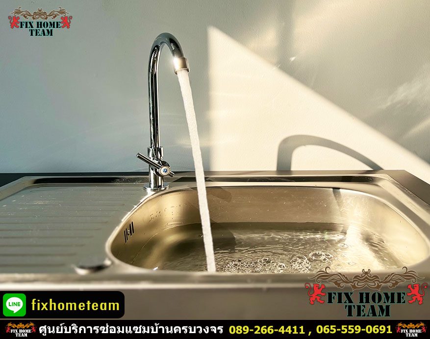 รับซ่อมเปลี่ยนท่อน้ำอ่างล้างจานสแตนเลส