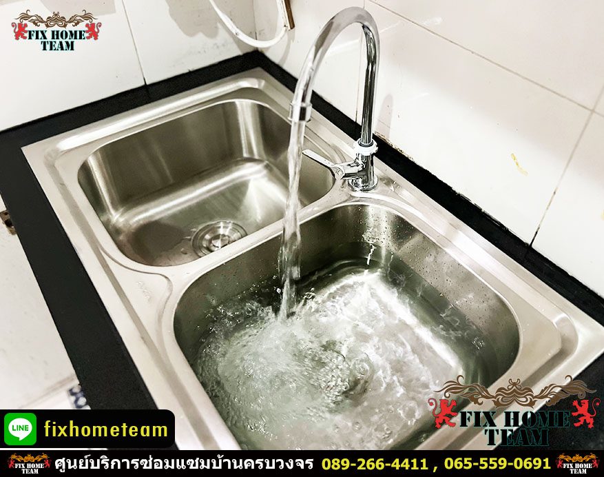 งานซ่อมหรือเปลี่ยนก๊อกน้ำอ่างล้างจานสแตนเลส 2 หลุม