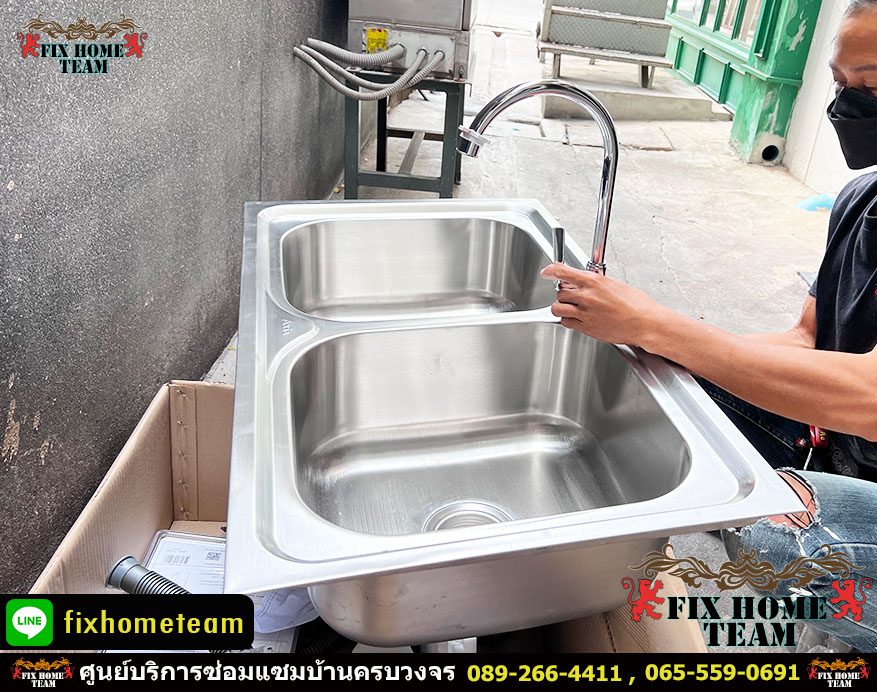 ช่างติดตั้งซิงค์ล้างจาน 2 หลุม