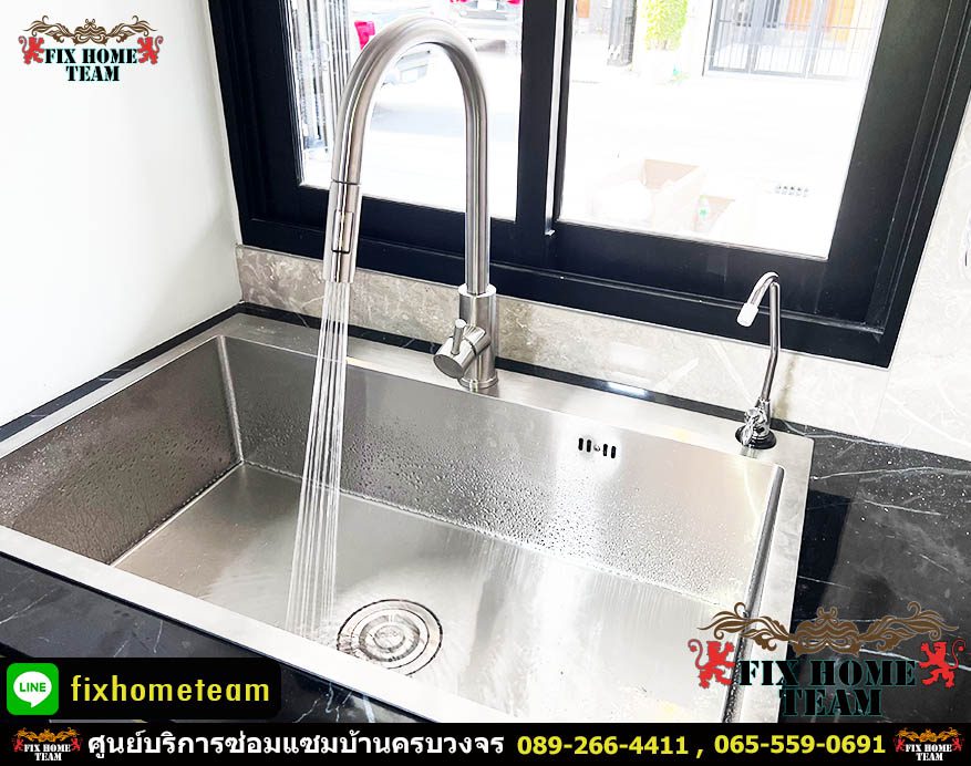 ติดตั้งซิงค์ล้างจานใหม่