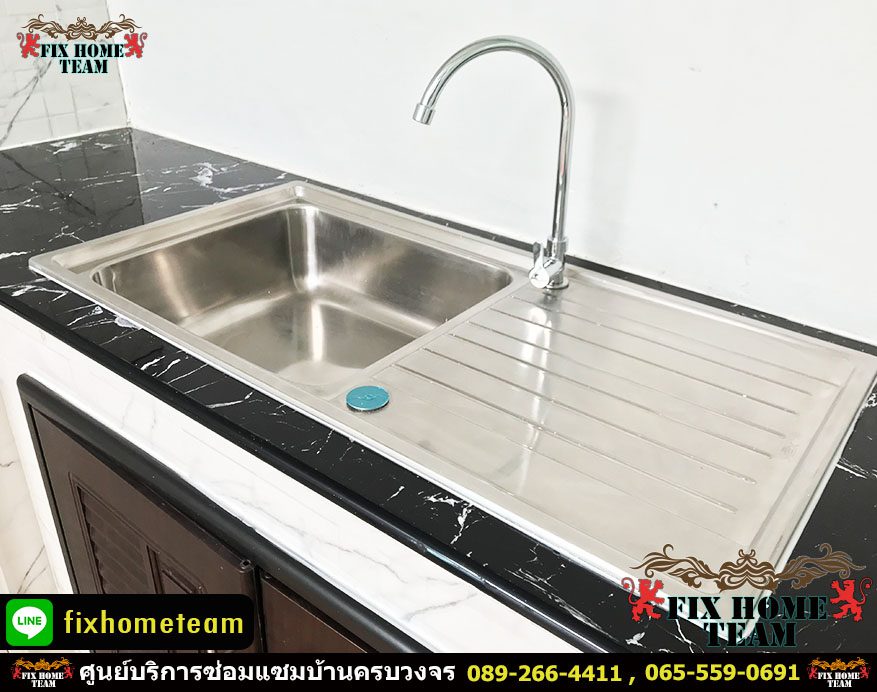 ช่างซ่อมติดตั้งอ่างล้างจานรั่วซึม 1 หลุม