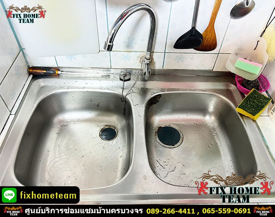 ช่างซ่อมอ่างล้างจานสแตนเลสอุอตัน