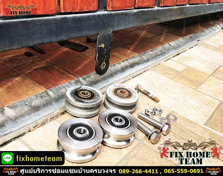 ช่างซ่อมประตูรั้ว ลำลูกกาคลอง3