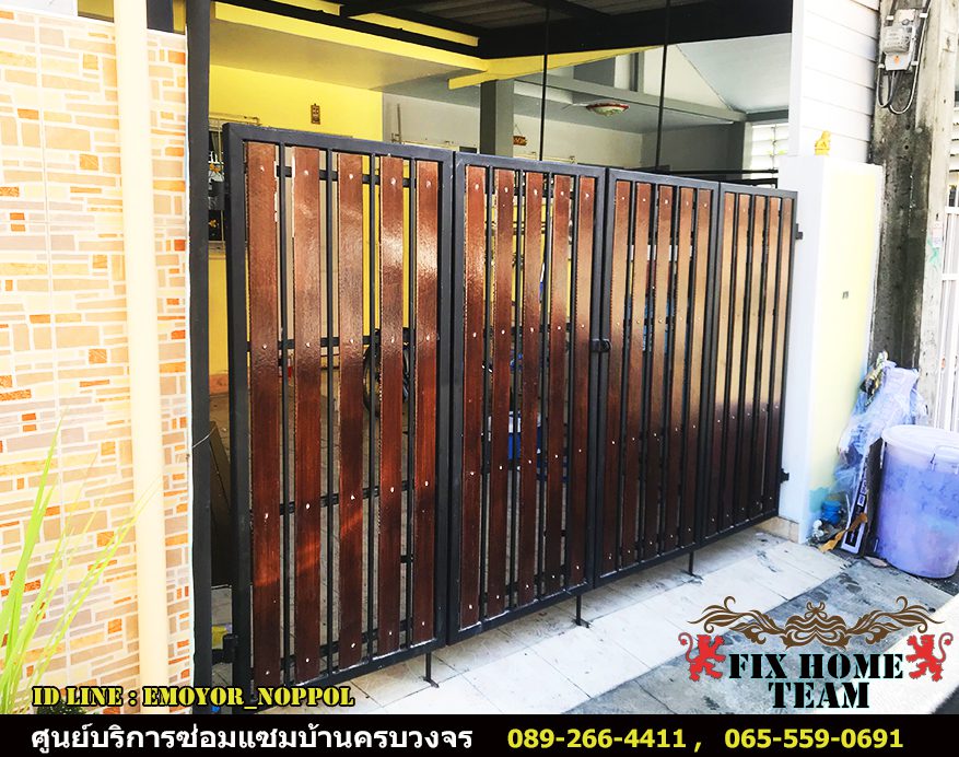 ช่างซ่อมประตูรั้ว หนองเสือ