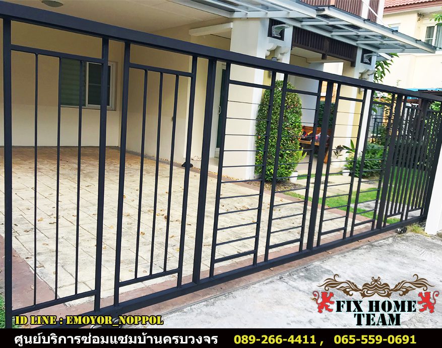 ช่างซ่อมประตูรั้ว สามโคก