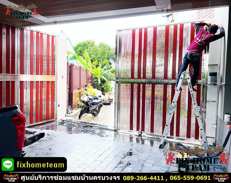 ช่างซ่อมประตูรั้ว คูบางหลวง